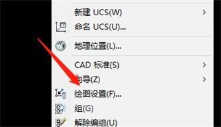 cad选择集怎么关闭快捷键 autocad制图选择集怎么关掉命令