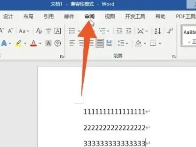 word批注怎么删除内容 word如何一次性删除批注