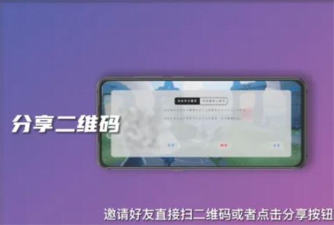 光遇怎么加好友 光遇什么时候可以加好友