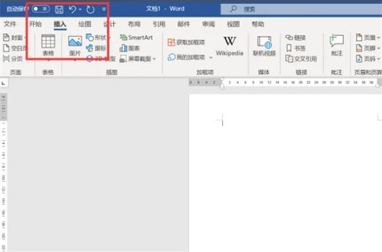 word怎么插pdf图片格式内容 pdf怎么插到word文档里面显示