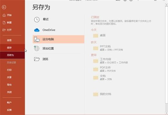 电脑ppt模板怎么导入ppt里 ppt母版怎么免费导入模板