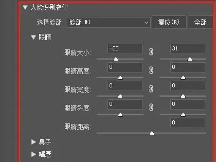 ps液化工具在哪里找 ps怎么进入液化面板快捷键