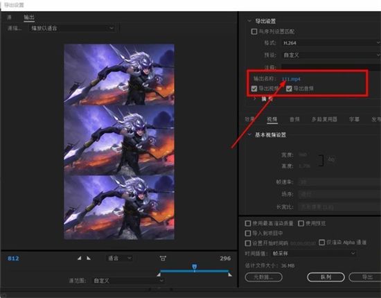 pr怎么导出视频文件到桌面 pr怎么导出原画质视频mp4格式