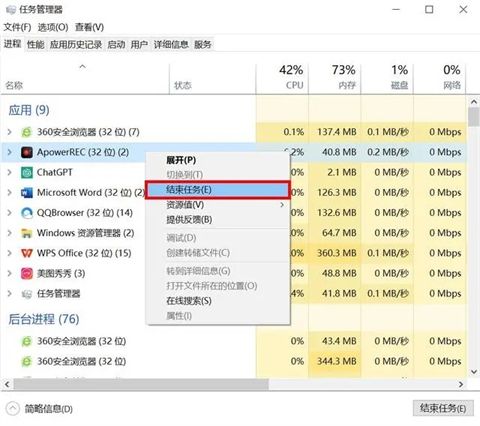 苹果电脑wps打开文件很慢很卡怎么办 电脑不卡但是wps很卡提示缓存不足怎么解决