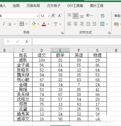 笔记本excel怎么局部截图 电脑excel表格怎么选定区域截图