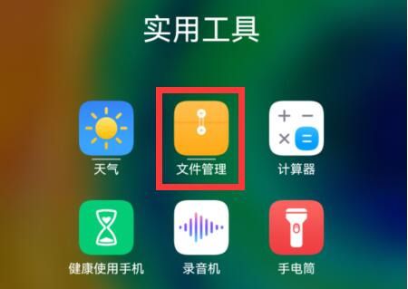 汽水音乐下载的歌曲在哪个文件夹？汽水音乐下载的歌曲本地存储路径分享！