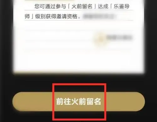 网易云音乐合伙人怎么弄？申请加入怎么搞？方法分享！