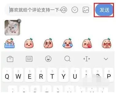 小红书评论怎么发图片？小红书评论发图片功能在哪里？
