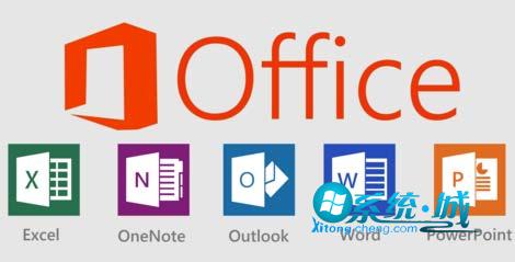 office2012免费版（32）