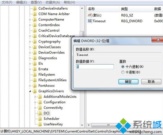 win7视频截图变黑的解决方法