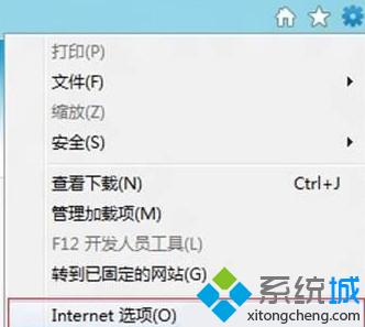 选择“Internet选项”