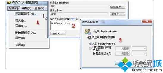 win7系统 C盘如何禁止被写入