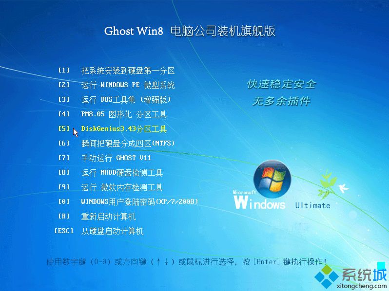 联想oem win8旗舰版下载_win8联想oem旗舰版官方下载