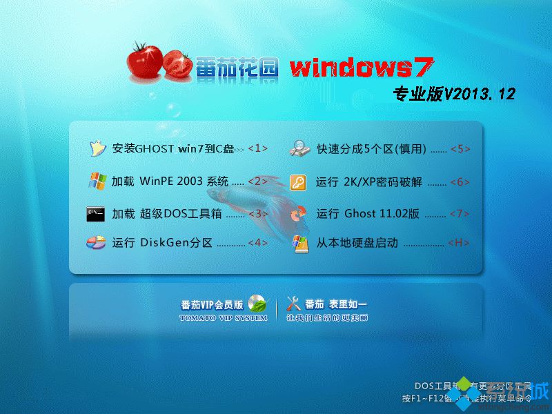 win7专业版原版镜像下载_win7专业版原版下载地址