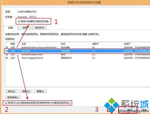 安全提示框