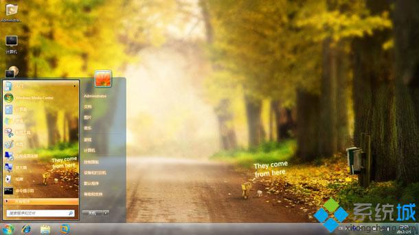 林间小道win7主题桌面