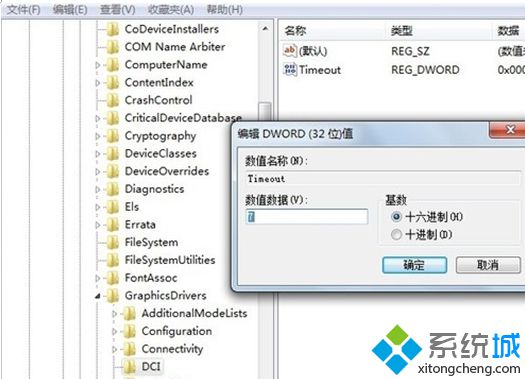 win7系统视频截图变黑的解决方法