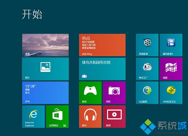 Ghost_Win8_X86（32位）开机界面