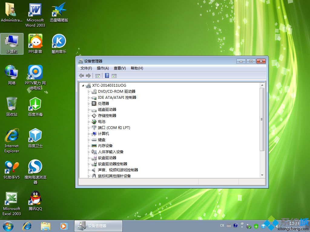 WIN7 64位旗舰装机版完成图