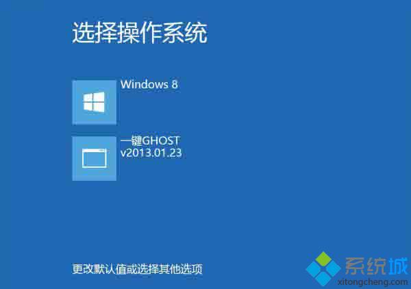 WIN8 64位安装过程图3