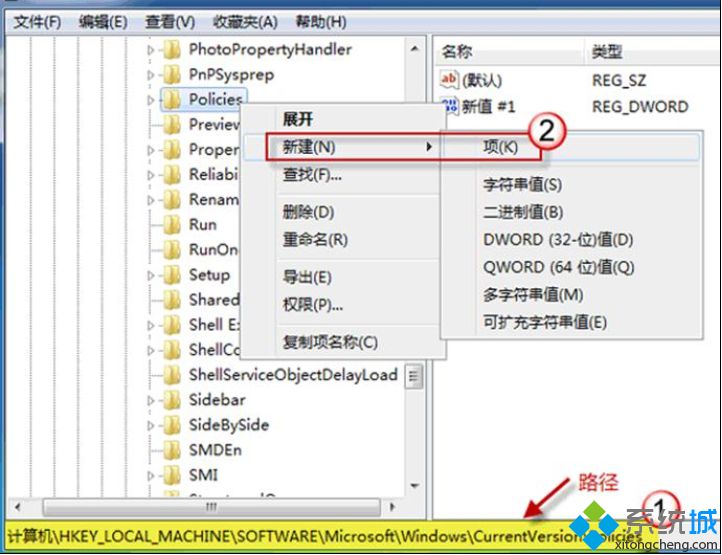 雨林木风Win7旗舰版系统无法更改桌面背景的解决方法【图】