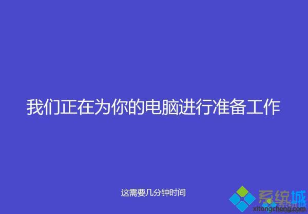 WIN8 64位系统安装部署（1）