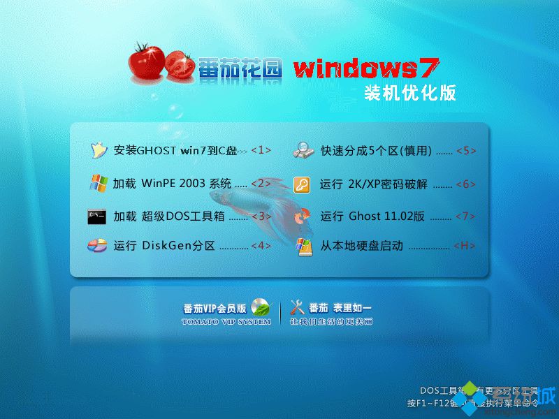 windows7家庭高级版32位下载_windows7 32位家庭高级版下载地址