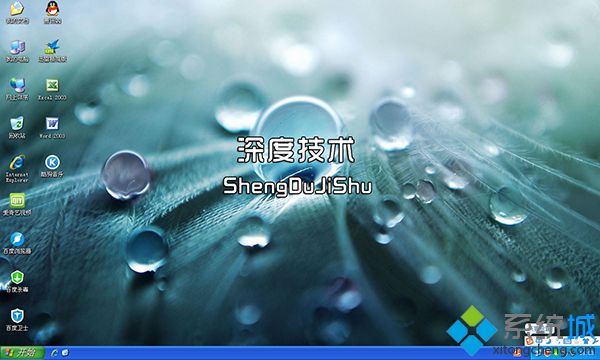 Windows xp sp3系统开机界面