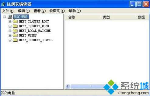 注册表修改快速生效