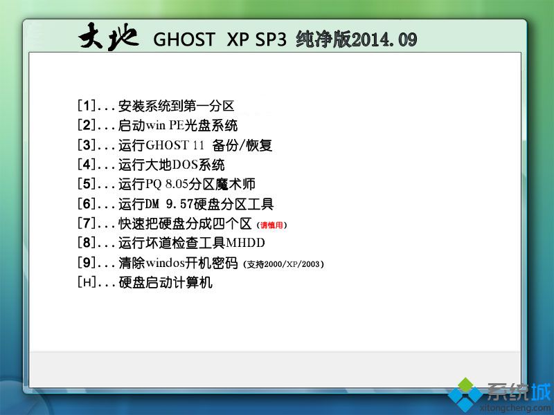 windows xp测试版下载_windows xp测试版下载地址