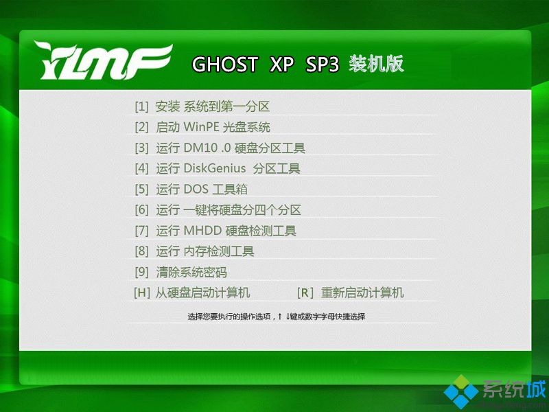 windows xp零售版下载_windows xp零售版官网下载地址