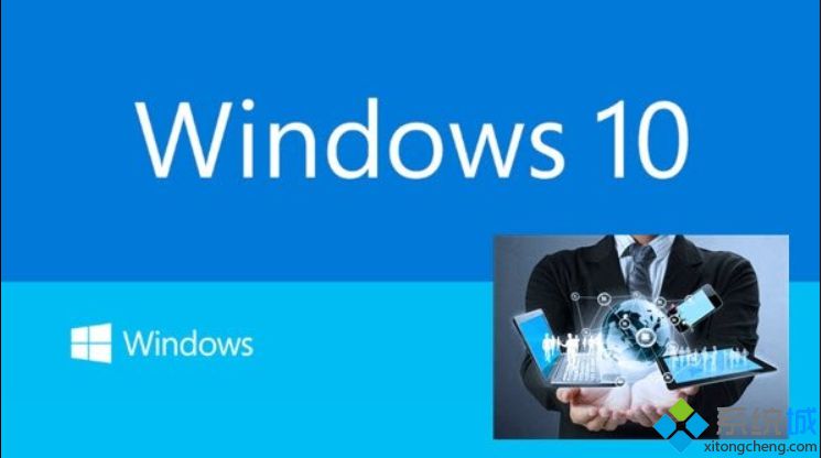 微软将会为Windows10提供两种更新程序