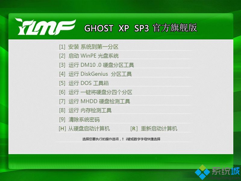 xp sp2 64位纯净版下载_xp sp2 64位纯净版下载推荐