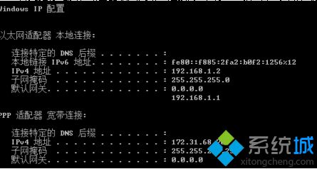 电脑和路由器联入网络