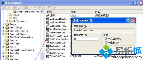 EnablePrefetcher编辑 DWORD 值
