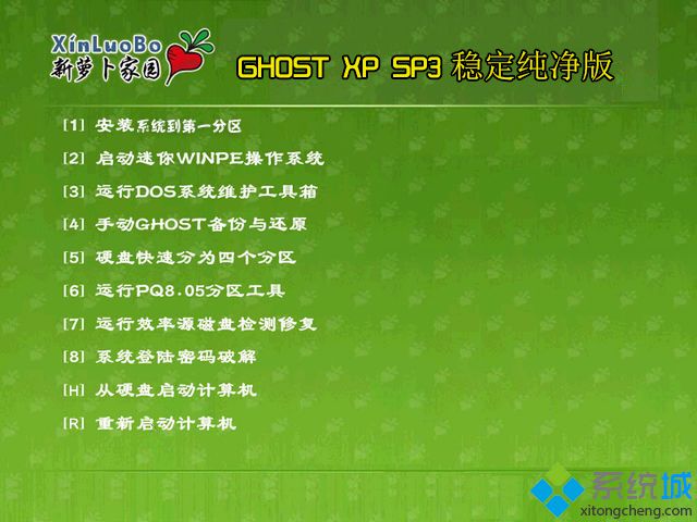 哪里有深度技术ghost xp sp3纯净标准版下载