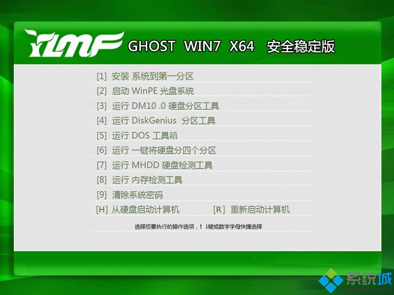 雨林木风win7系统装机版下载_雨林木风win7装机版下载推荐