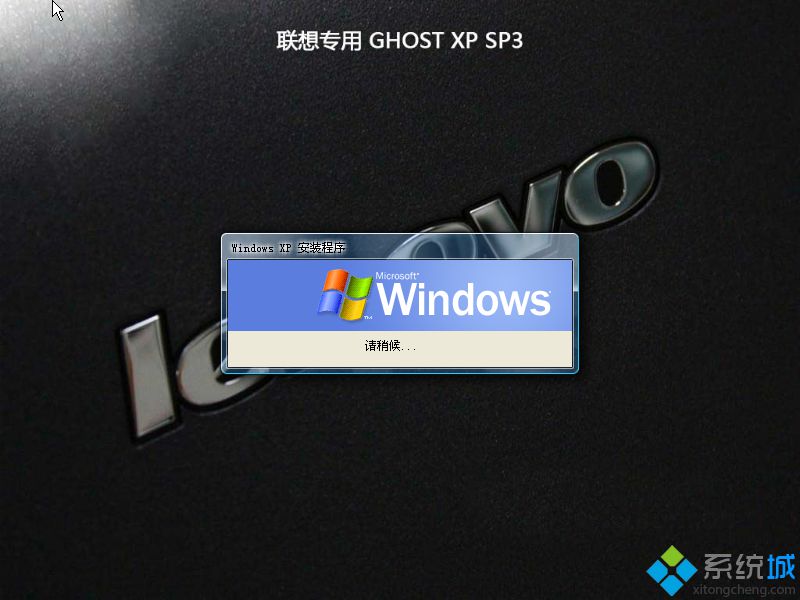 Ghost xp装机优化版系统安装图2