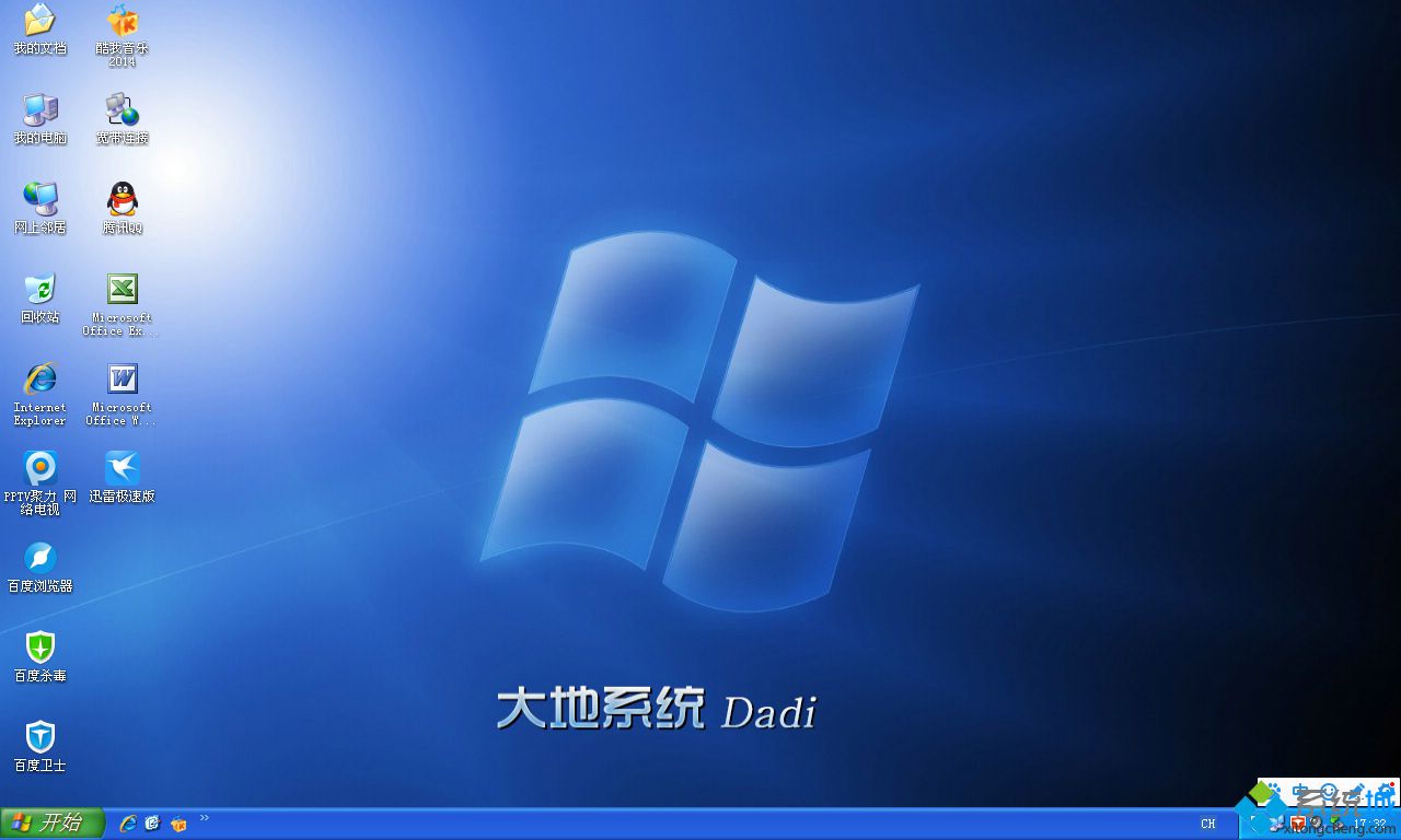 DADI Ghost xp sp3装机安全版桌面图