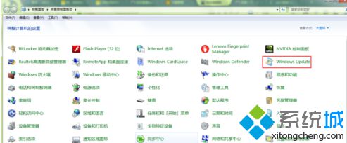 win7系统查看Update更新历史记录