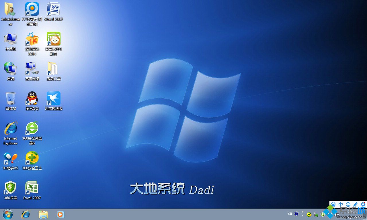 DADI GHOST WIN7 64位稳定安全版桌面图