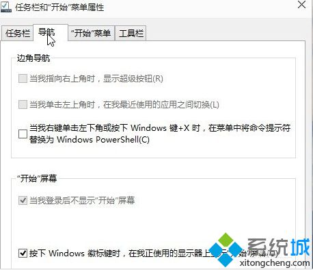 Windows10预览版Flash播放器需马上更新