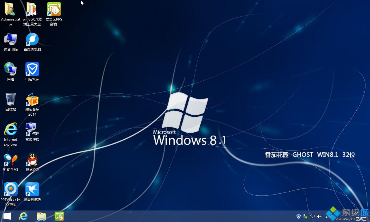 番茄花园Win8.1  32位旗舰版开机界面图