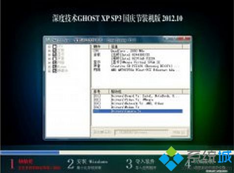 win7系统硬盘分区图标显示错误