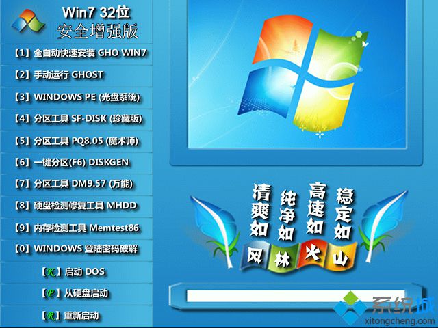 windows7日文版下载_windows7日文版iso镜像下载