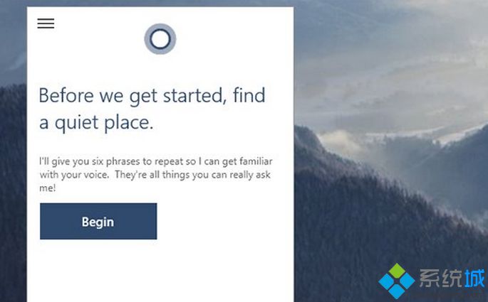Win10版Cortana小娜启动与响应速度得到提升