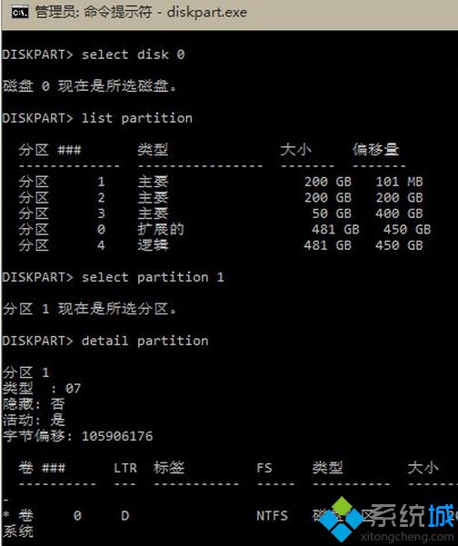 输入以下命令