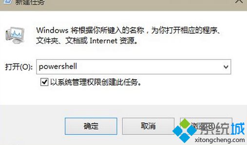 Powershell命令