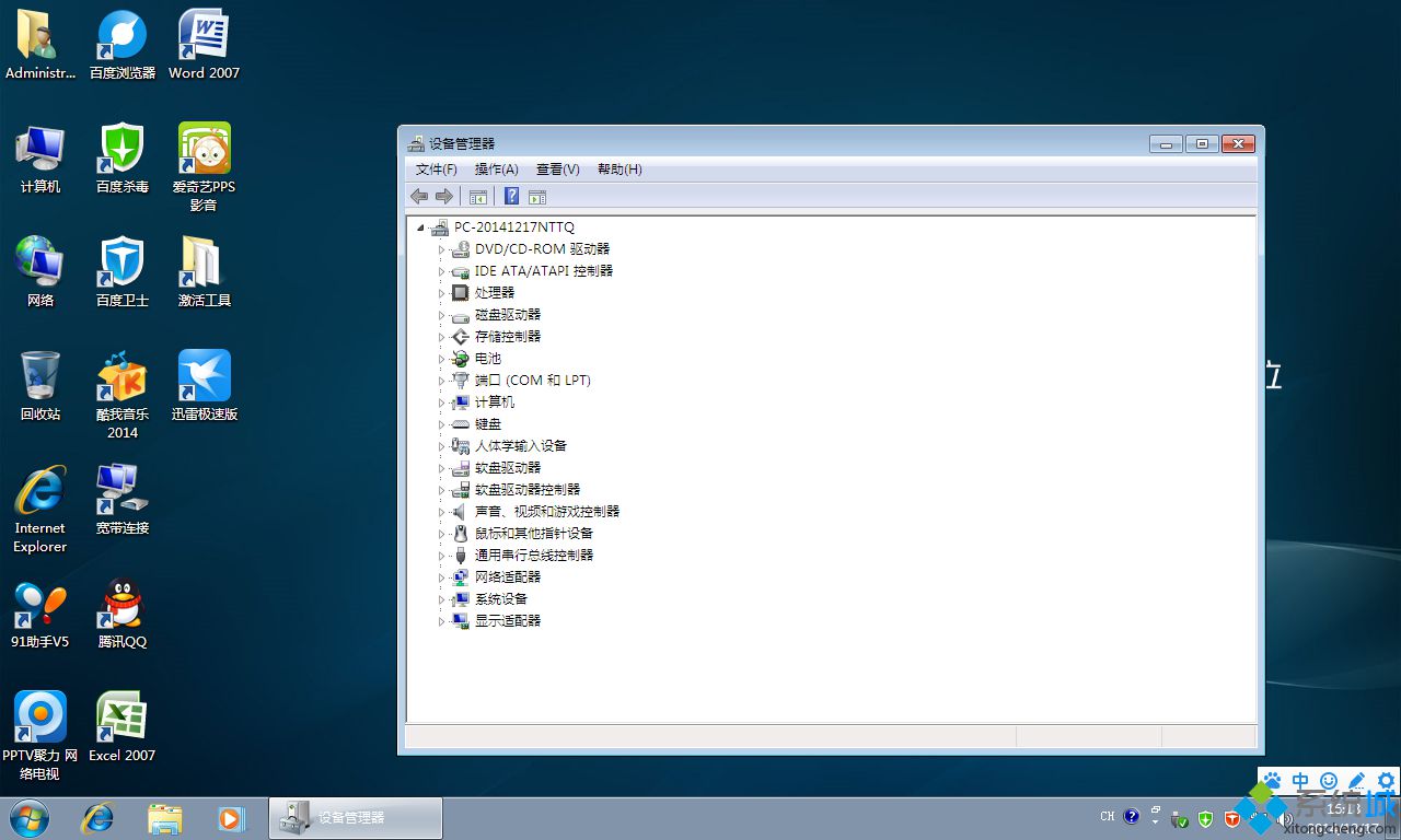 Win7 32位旗舰版系统安装完成图