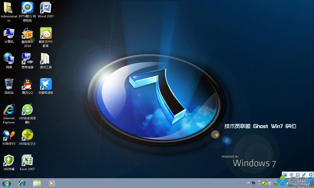 JSYLM GHOST WIN7 64位装机专用版桌面图